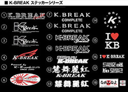 K-BREAK　ステッカー