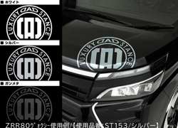 D.A.D ボンネット ステッカー M 