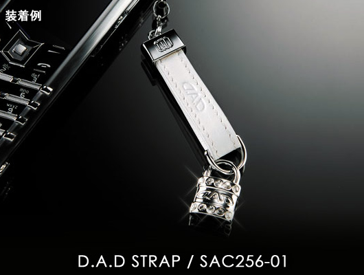 D.A.Dストラップ/SAC256-01 