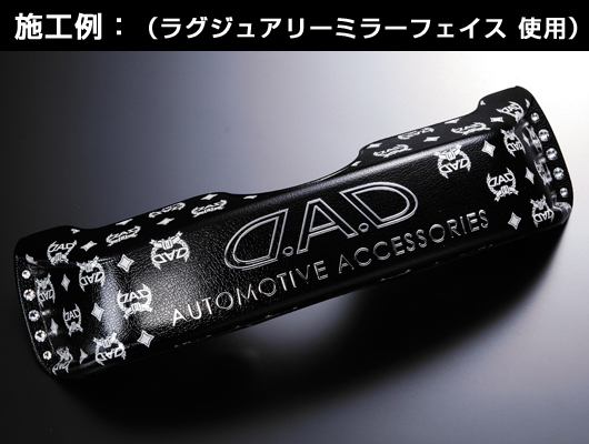 D.A.D モノグラムロゴステッカー 