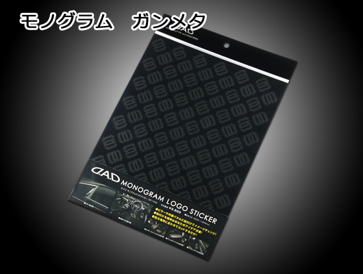 D.A.D モノグラムロゴステッカー 