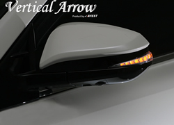 LEDドアミラーウィンカーレンズ/Vertical Arrow/タイプZ/AV-015 ハリアーU60系