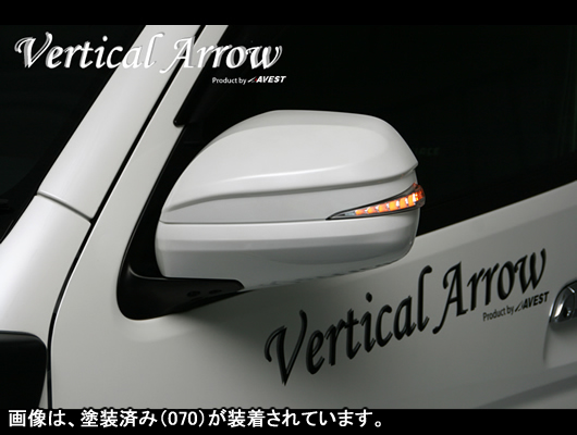 LEDドアミラーウィンカーカバー/Vertical Arrow/タイプZs/未塗装/AV-017 ハイエース200系