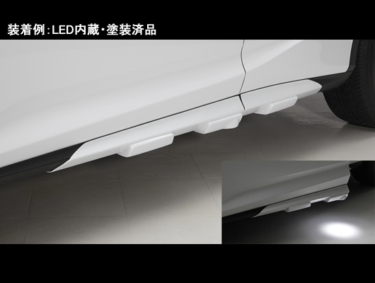 サイドマッドガード/LEDなし　塗装済品 レクサスRXL20系