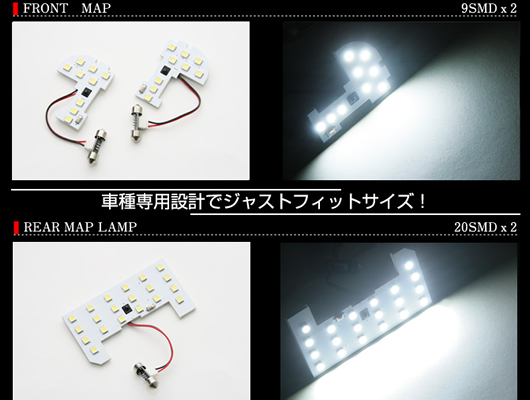 LEDルームランプ　リモコン付き N BOXJF1/2