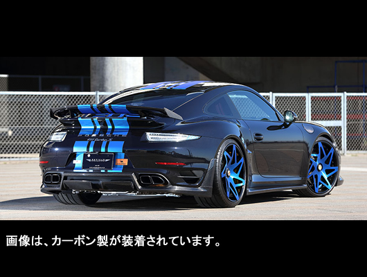 スポーツライン　ブラックレーベル　FRP製 ポルシェ　911ターボ/ターボS（991型）