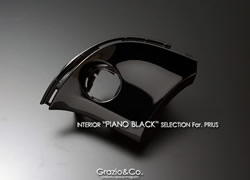 プリウス30系　ピアノブラック　スタートボタンカバー