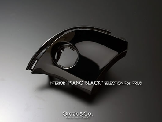 プリウス30系　ピアノブラック　スタートボタンカバー